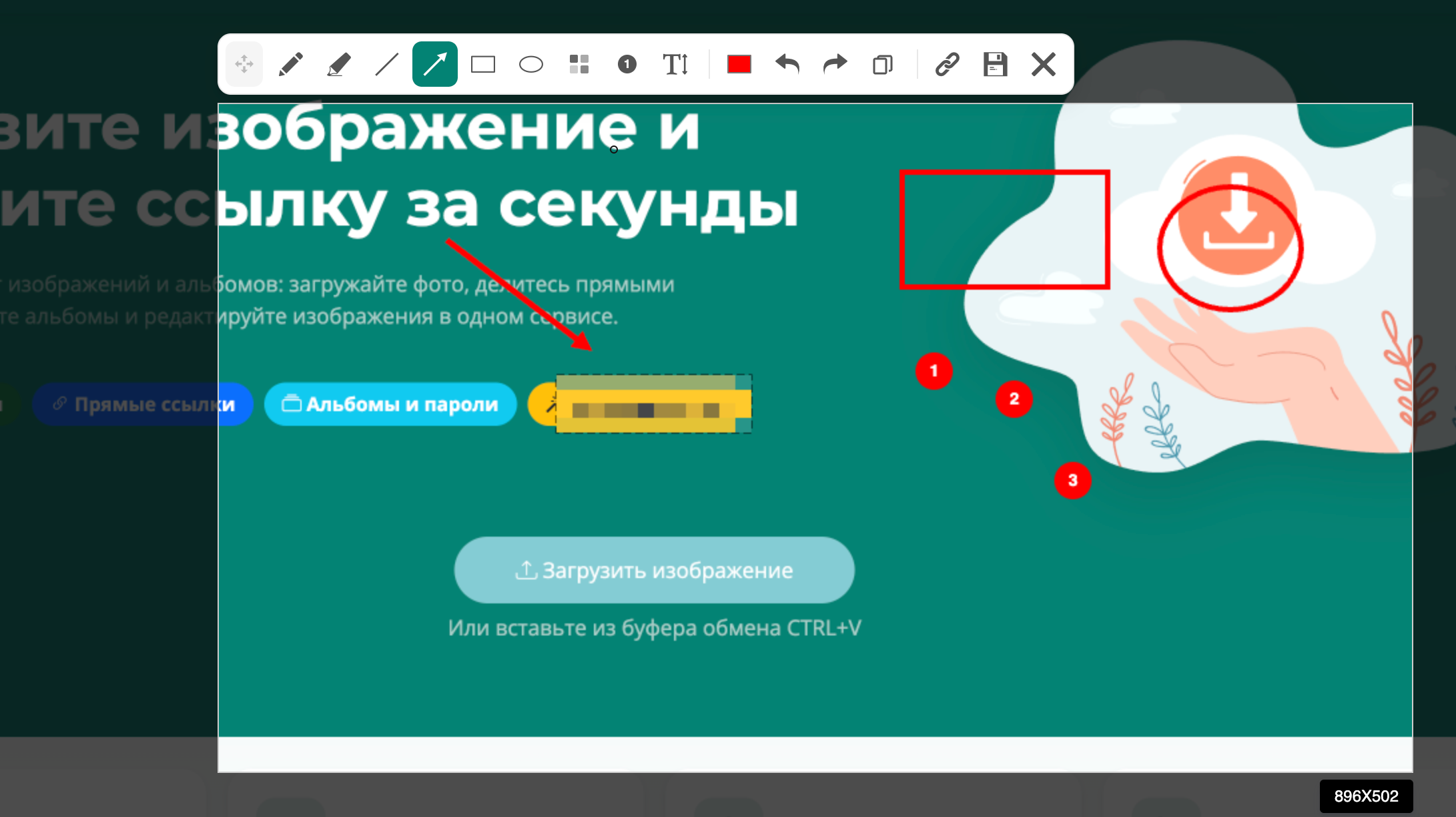 Работа расширения IImage в браузере