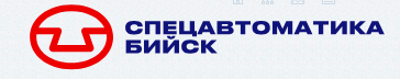 Спецавтоматика