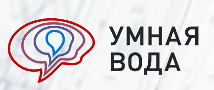 Умная вода