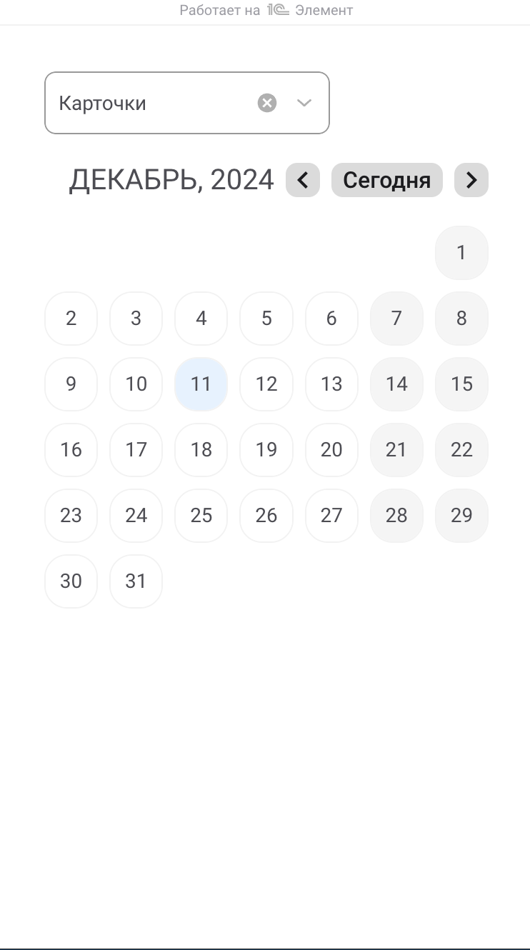 Screenshot at Dec 11 16-29-17.png
