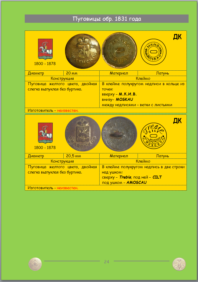 https://iimg.su/s/12/gIUvvlgxB2MzzEDGajG0dqwR8L83FvMpItcfMDR6b.png