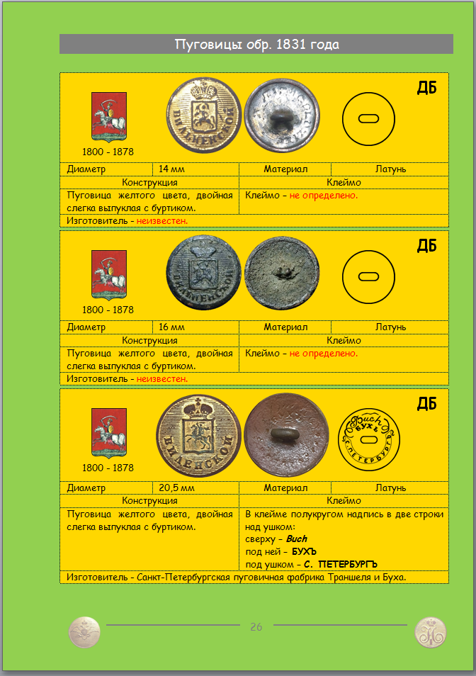https://iimg.su/s/12/gKFTncpxND23WKS2FEszZ8uCEp5vmPnz6K1tRYOUm.png