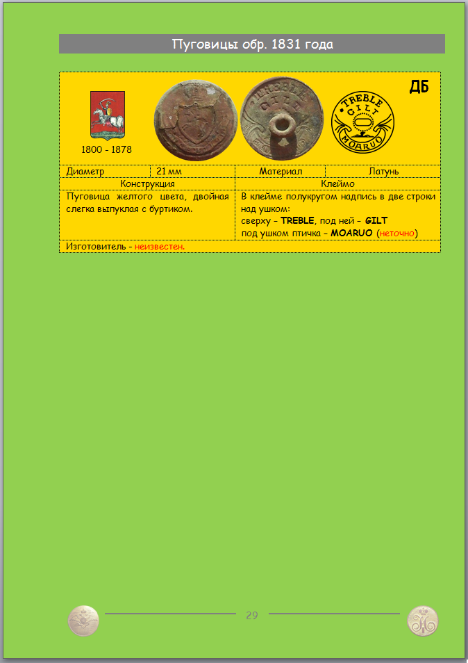 https://iimg.su/s/12/gcFCa8SxAzj9PoWPBCBgt2U2ANb81PQ0mtkQjm2Y6.png
