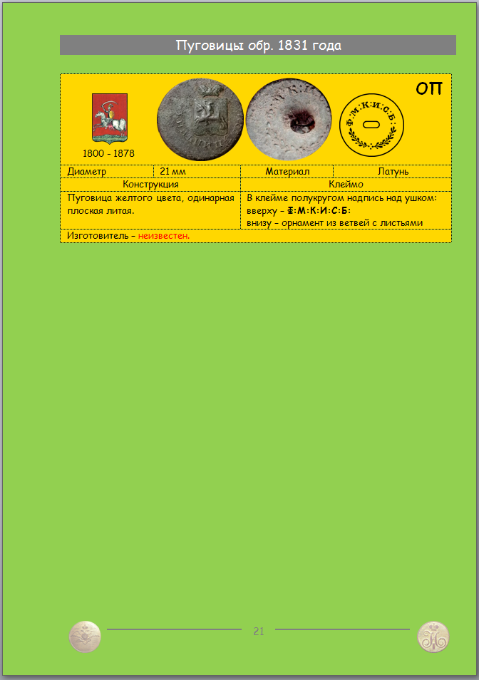 https://iimg.su/s/12/gfHFKwpx7CwhVAmjiFN2S0TiLDkNCkFcd3VHaGt7X.png
