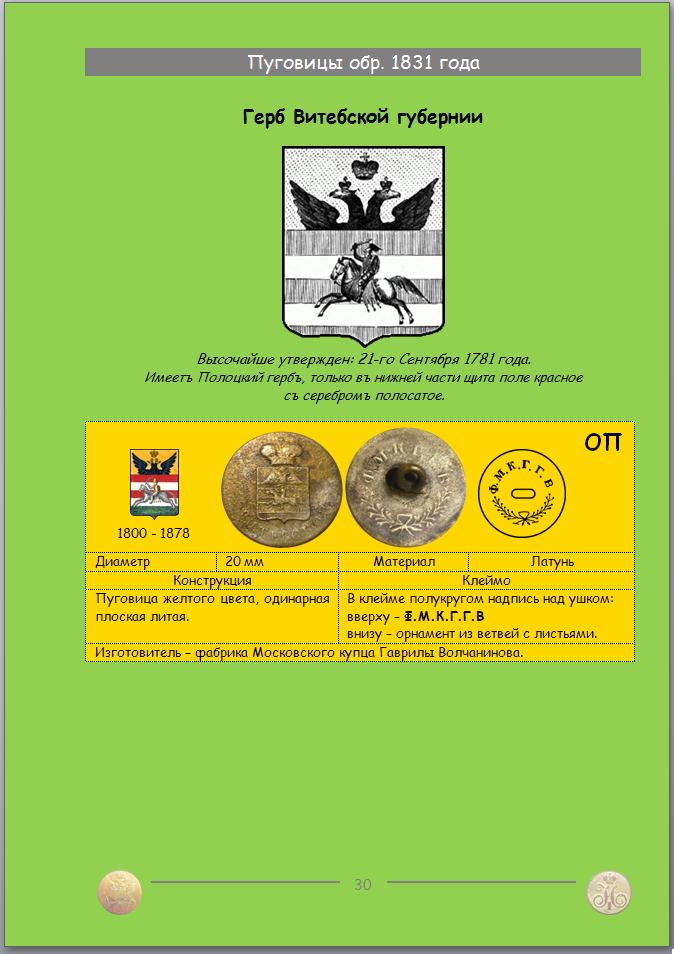 https://iimg.su/s/12/gyQXgAtxrYR2tm6SMnCdwwq3PG073tefznUgn9Fmz.png