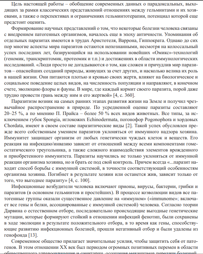 https://iimg.su/s/14/g73g5vZxQzzSdXAm6CtrGEj0QDocWGKycYuw0PyZm.png