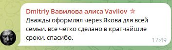 Оформим банковскую карту в Казахстане, Киргизии, Беларуси и Узбекистане для граждан России - удаленно с гарантией! Скидки пользователям форума!