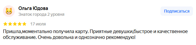 Оформим банковскую карту в Казахстане, Киргизии, Беларуси и Узбекистане для граждан России - удаленно с гарантией! Скидки пользователям форума!
